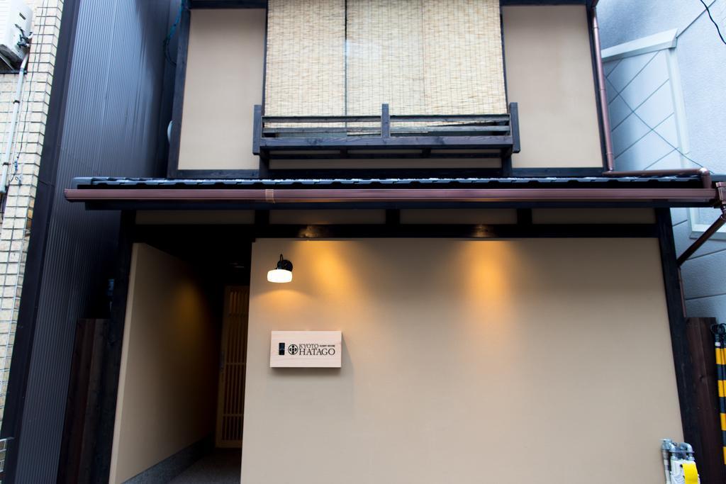 Hatago Kyoto Room photo